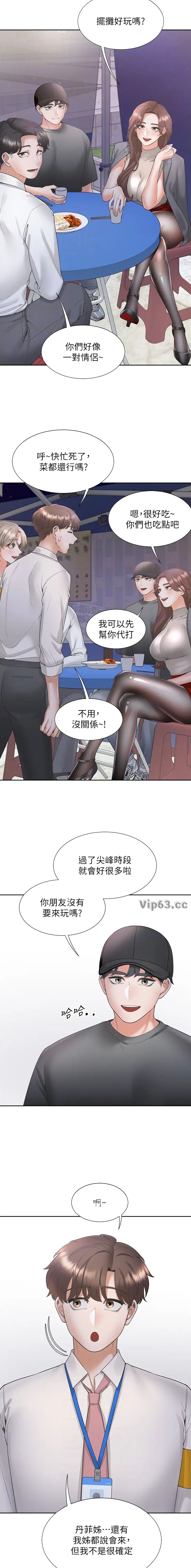 第148话3