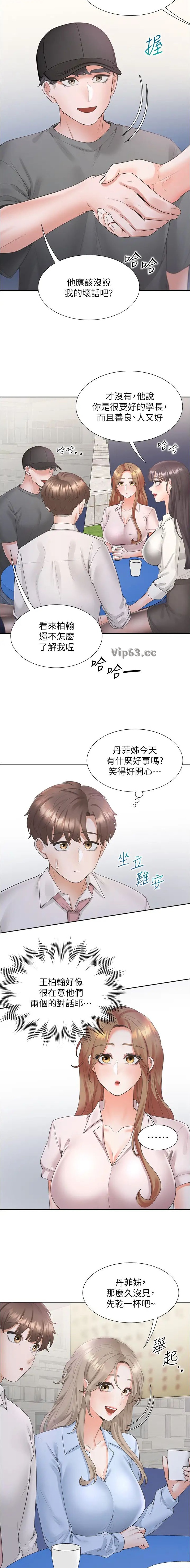 第149话2