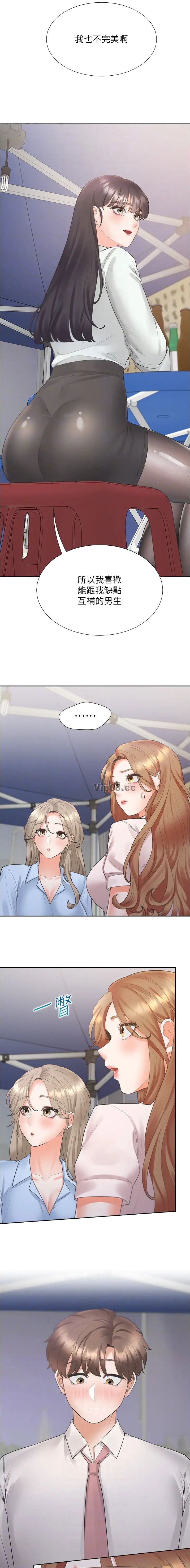 第149话7