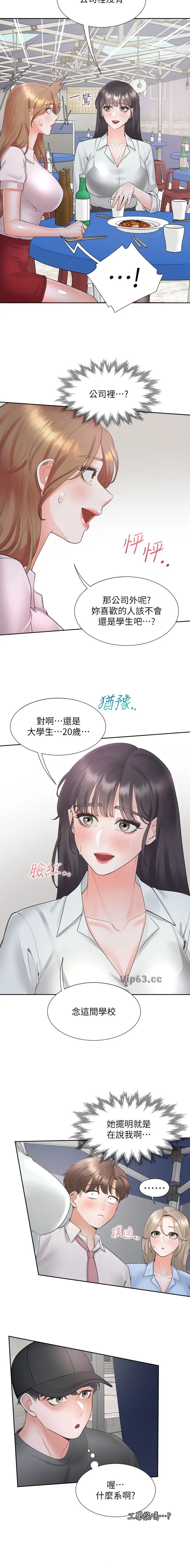 第149话5