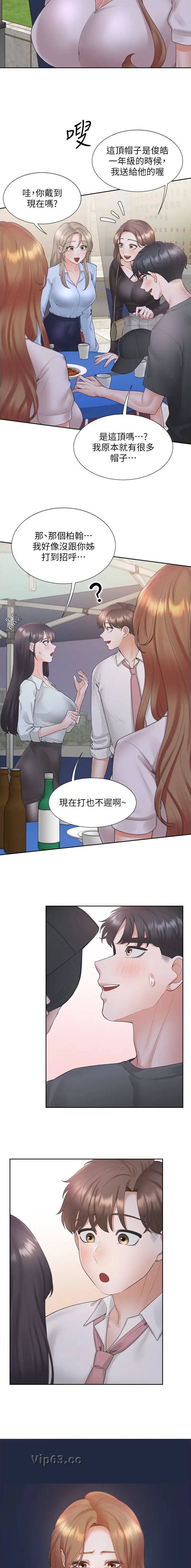 第150话8