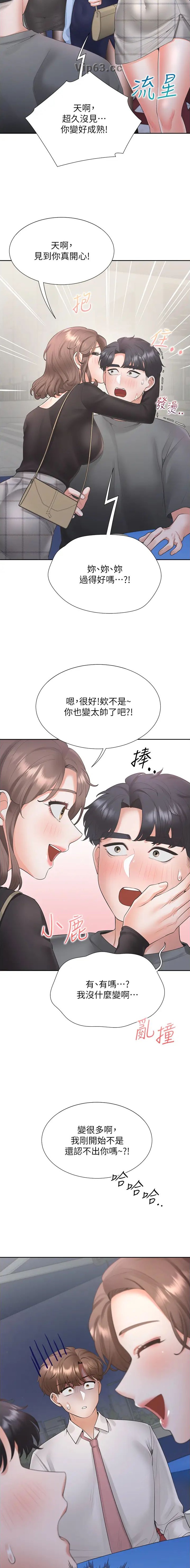 第150话4