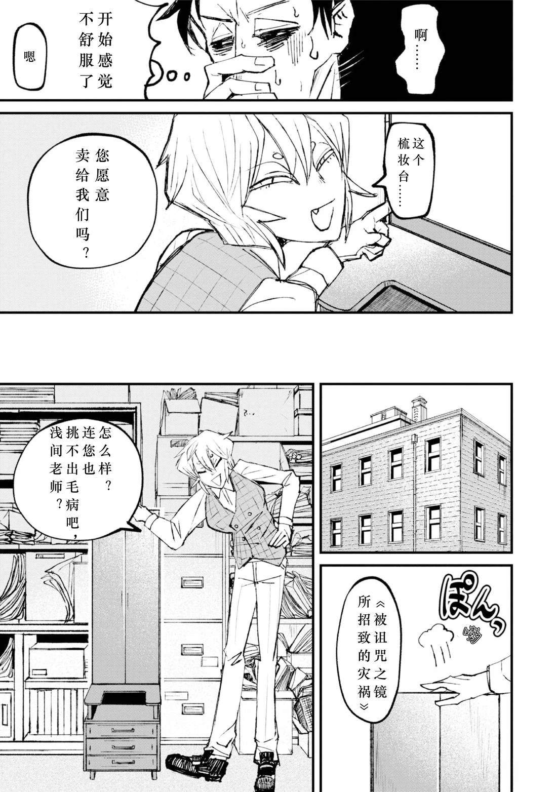 第1话18