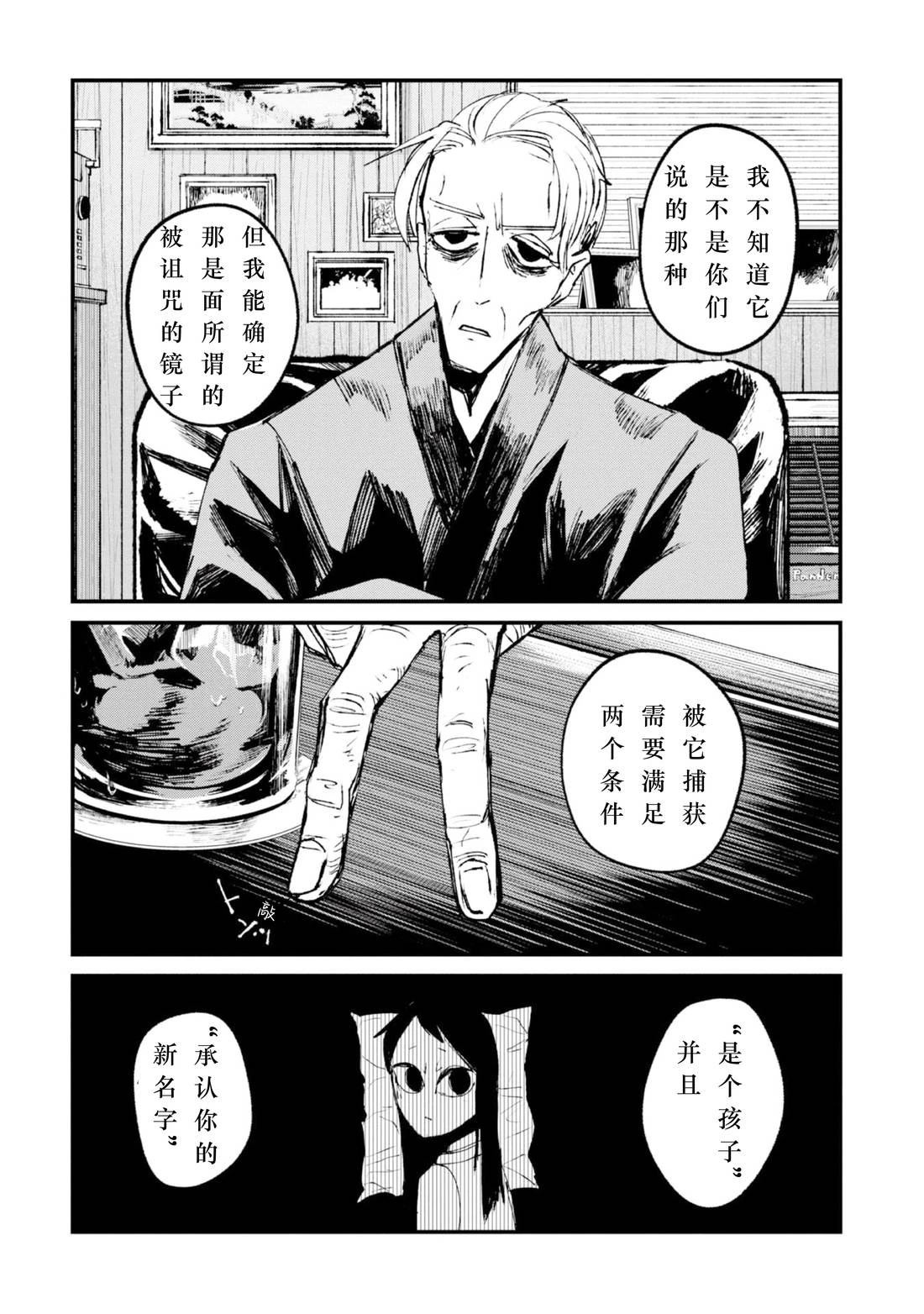 第1话45