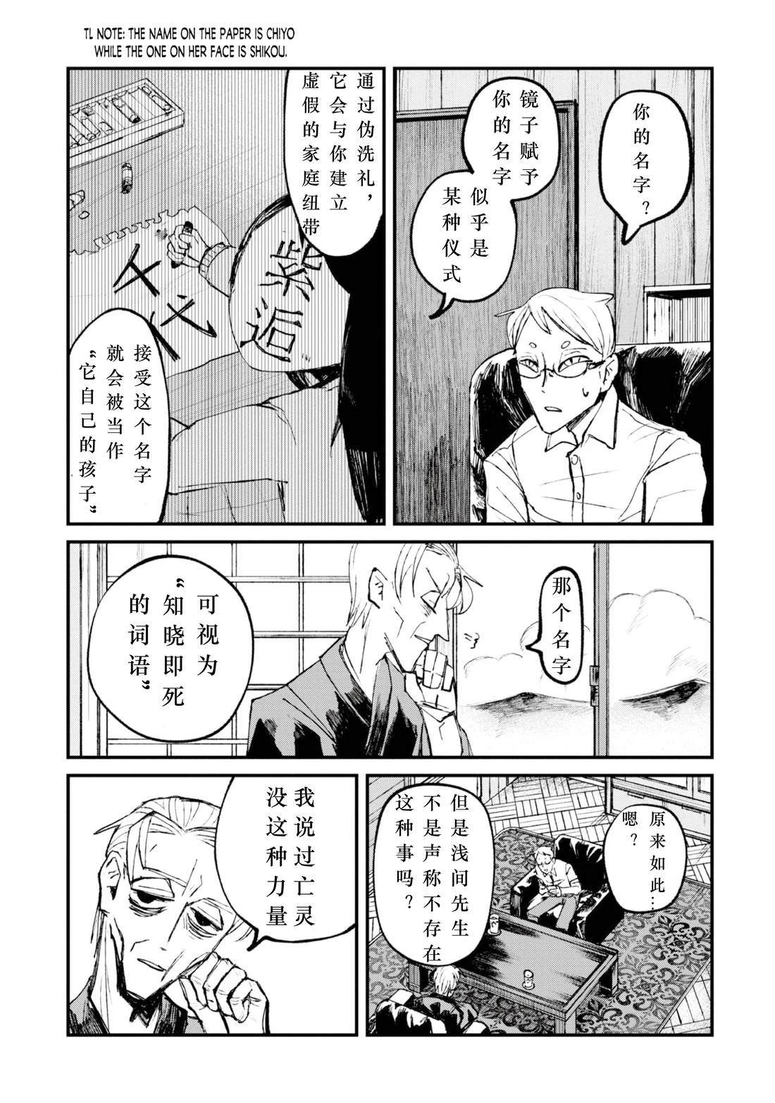 第1话46