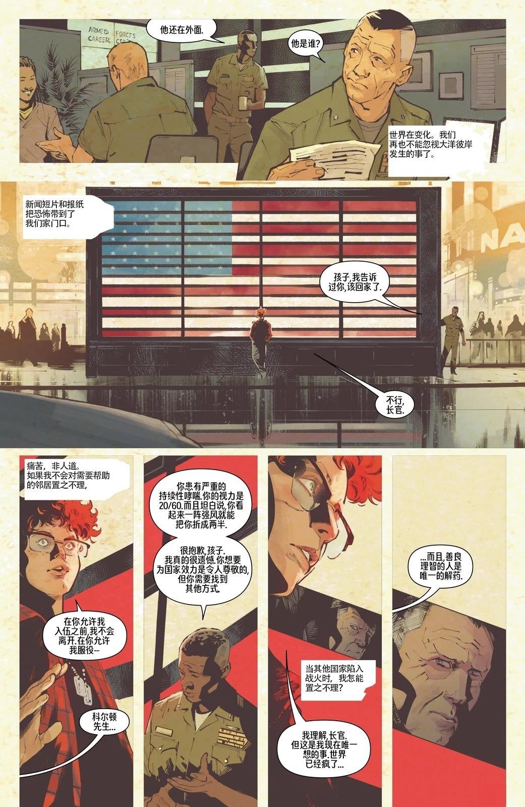 第1话 第15页