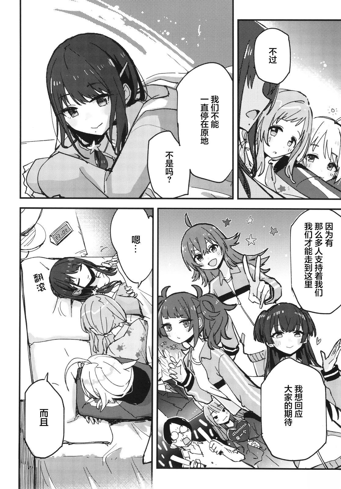 短篇16