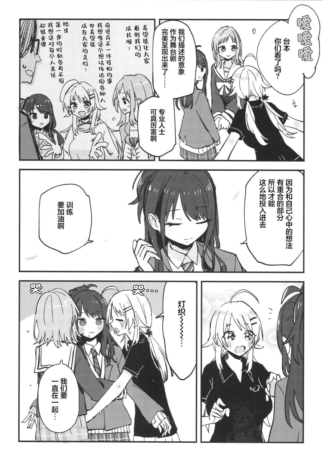 短篇14