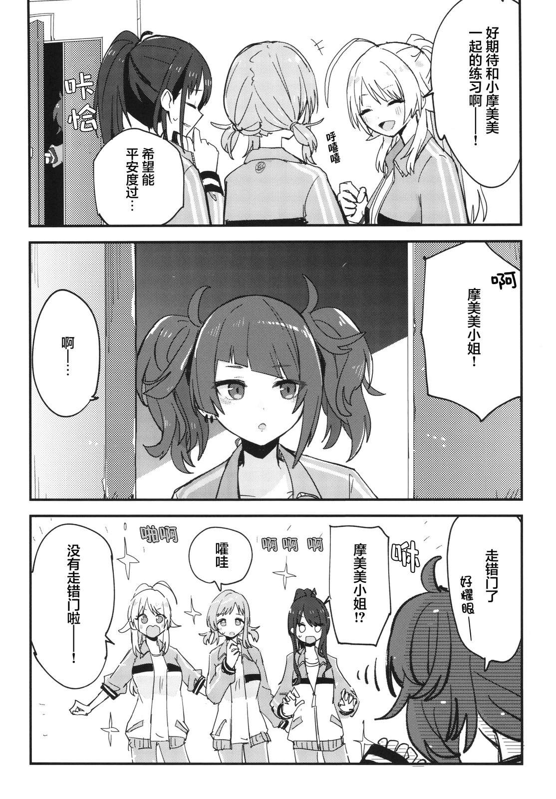 短篇10