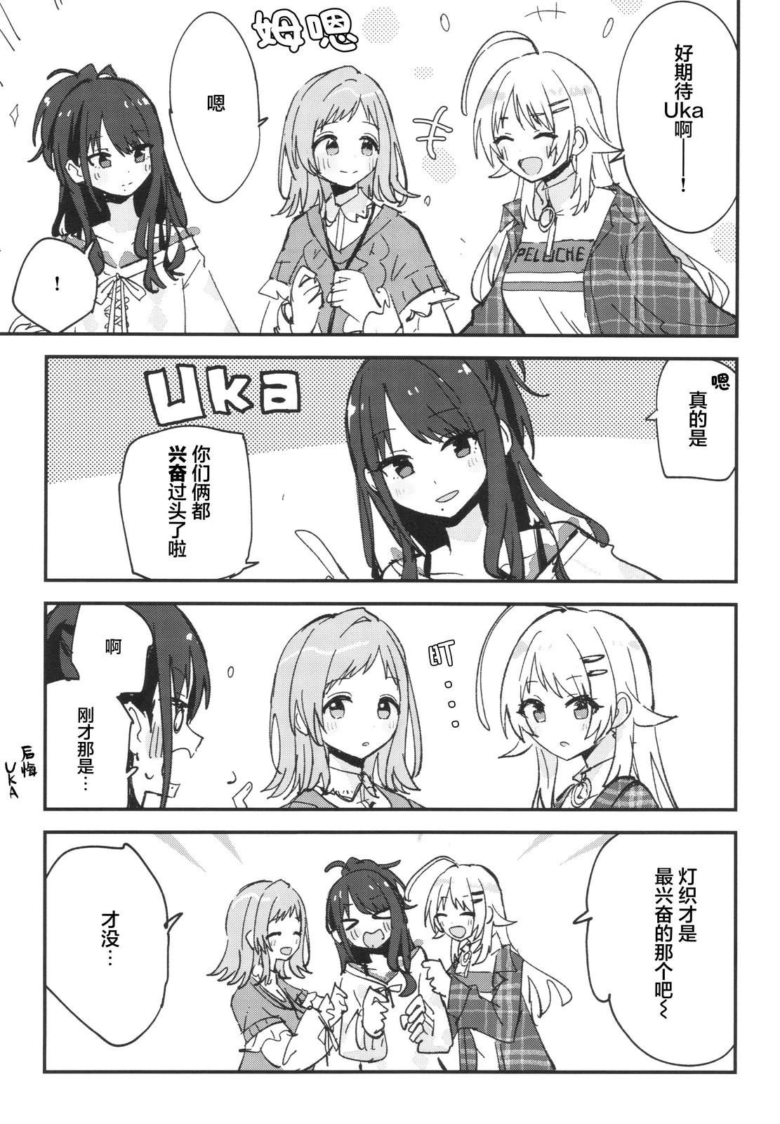 短篇1