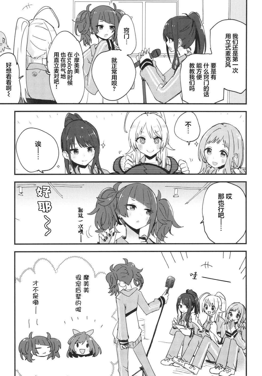 短篇11