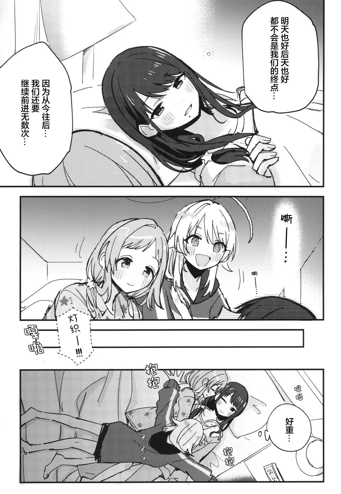 短篇17