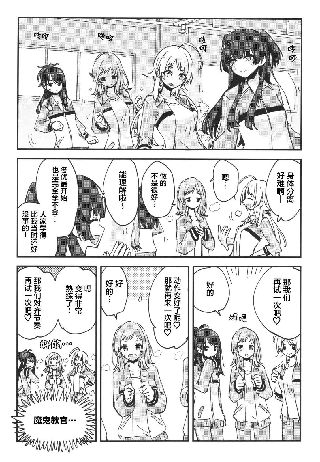 短篇7