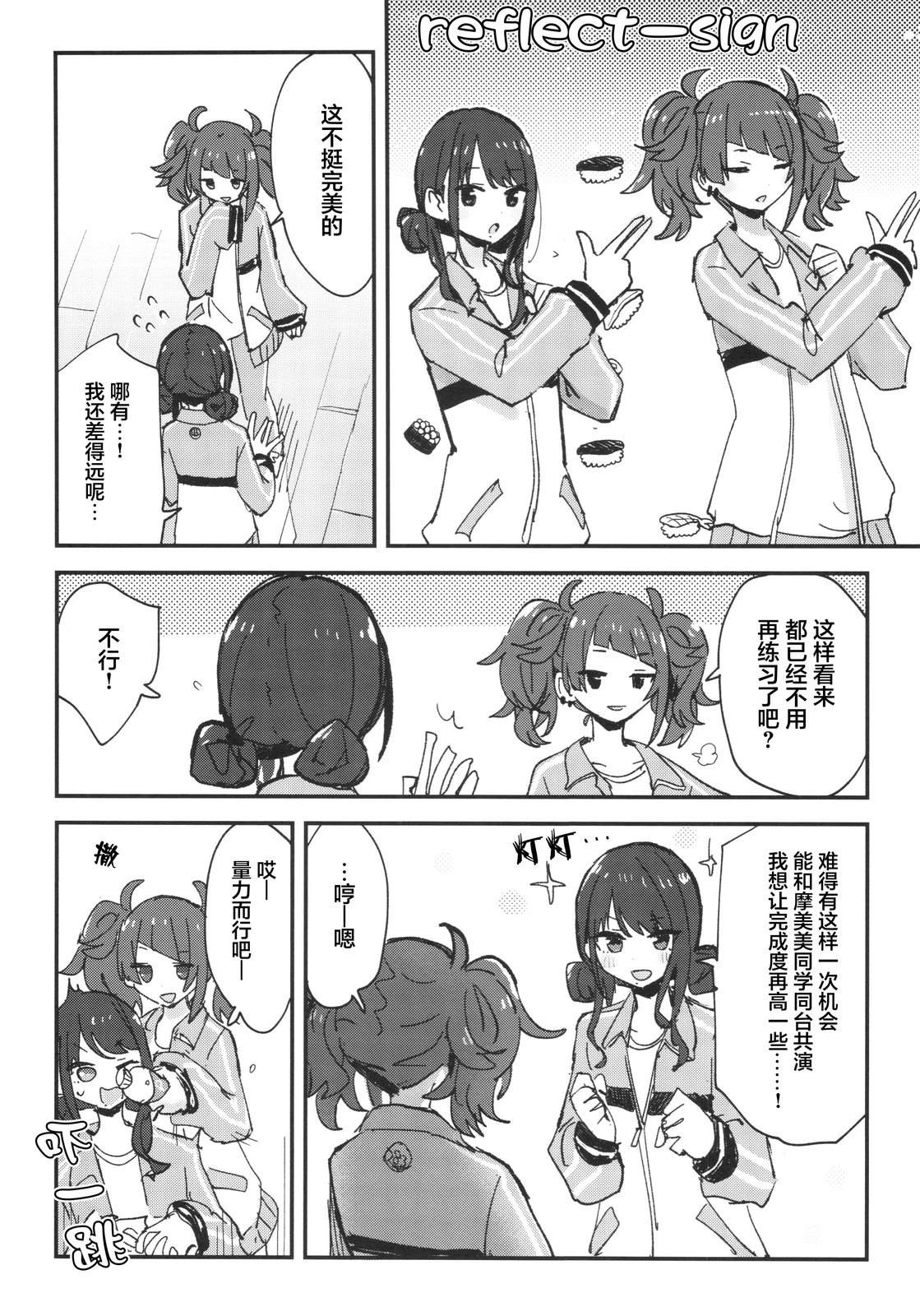 短篇12