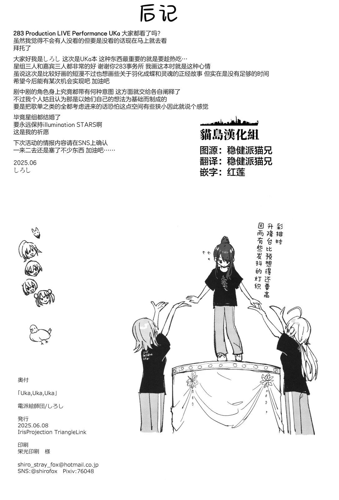短篇18