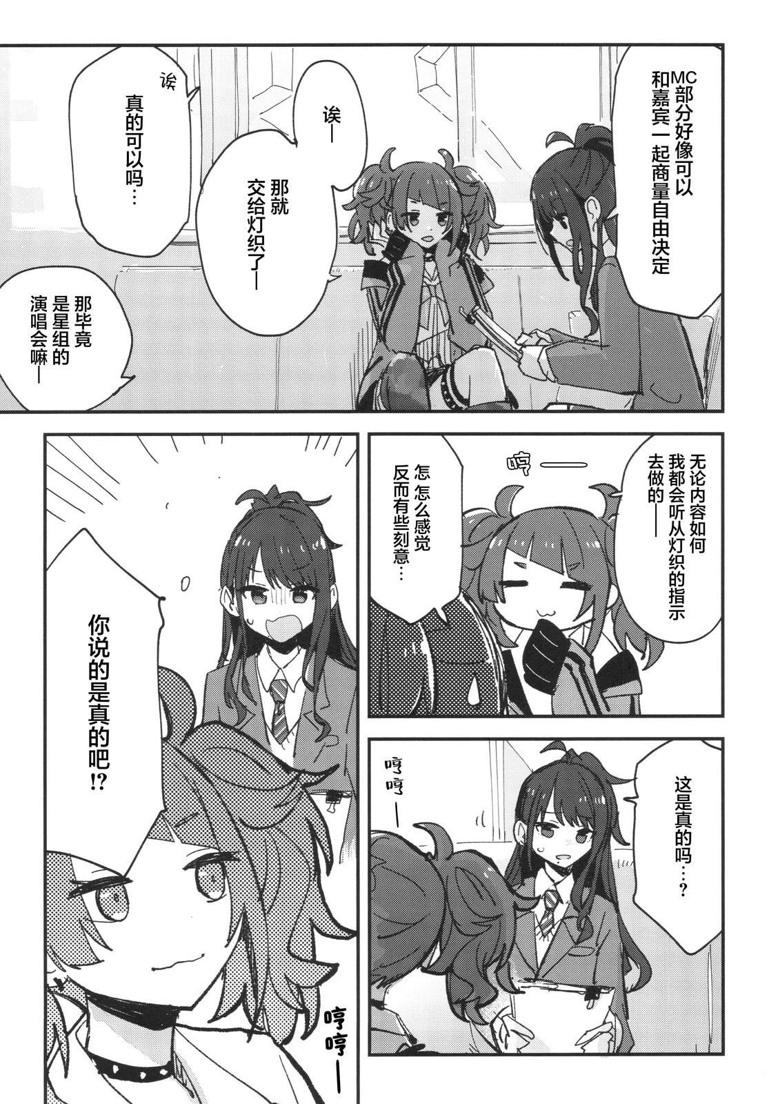 短篇13