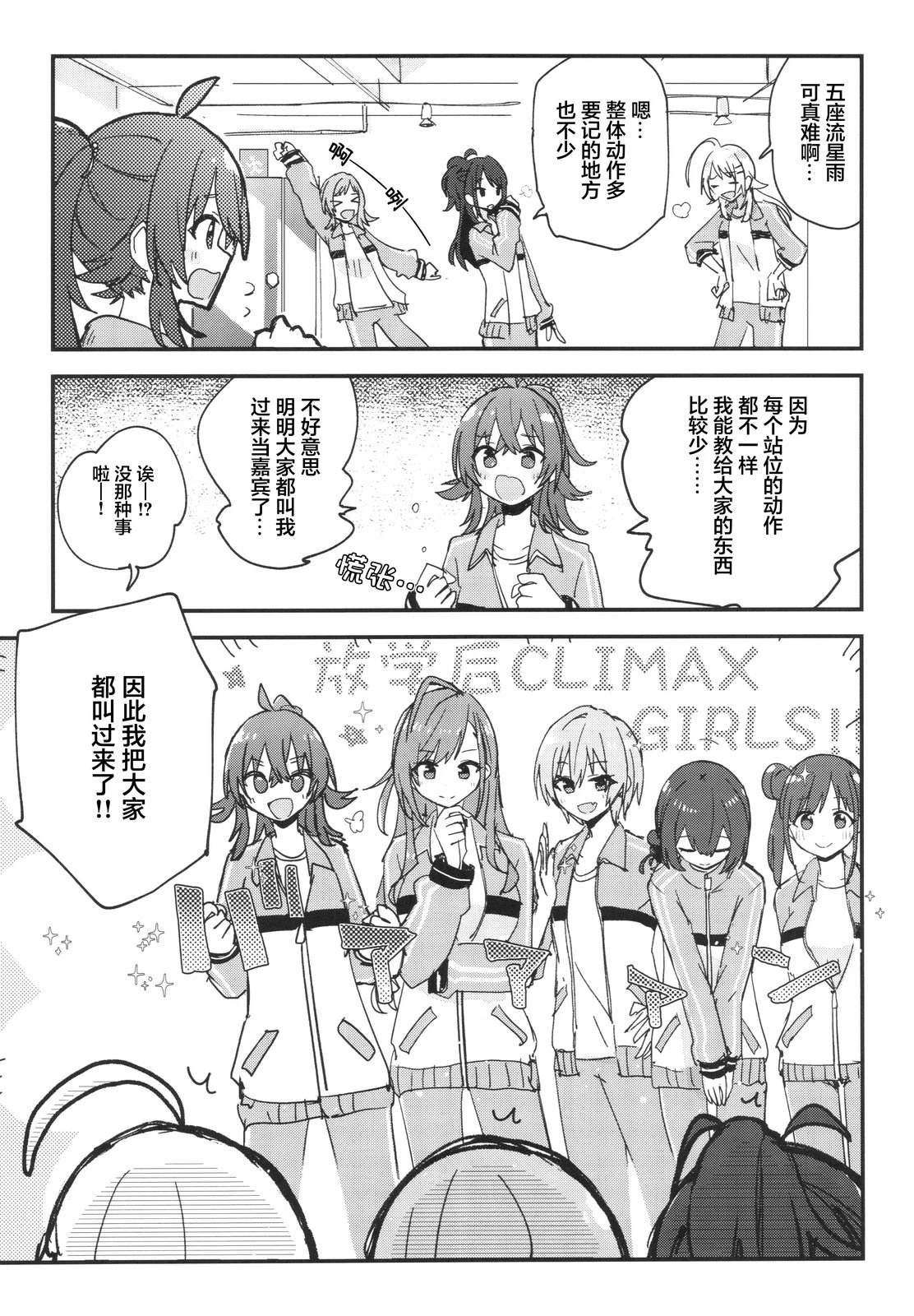 短篇3