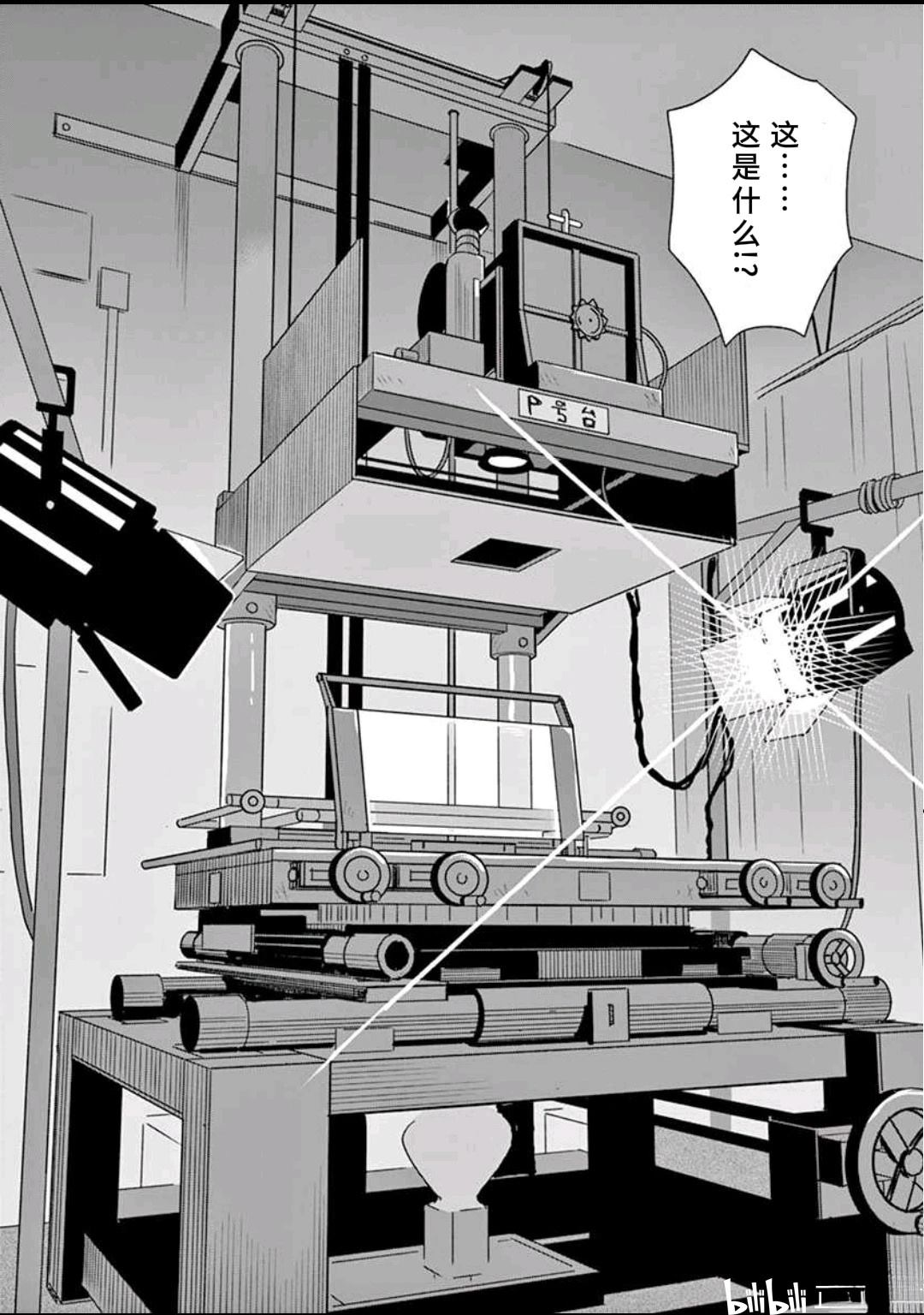 第1话 第10页