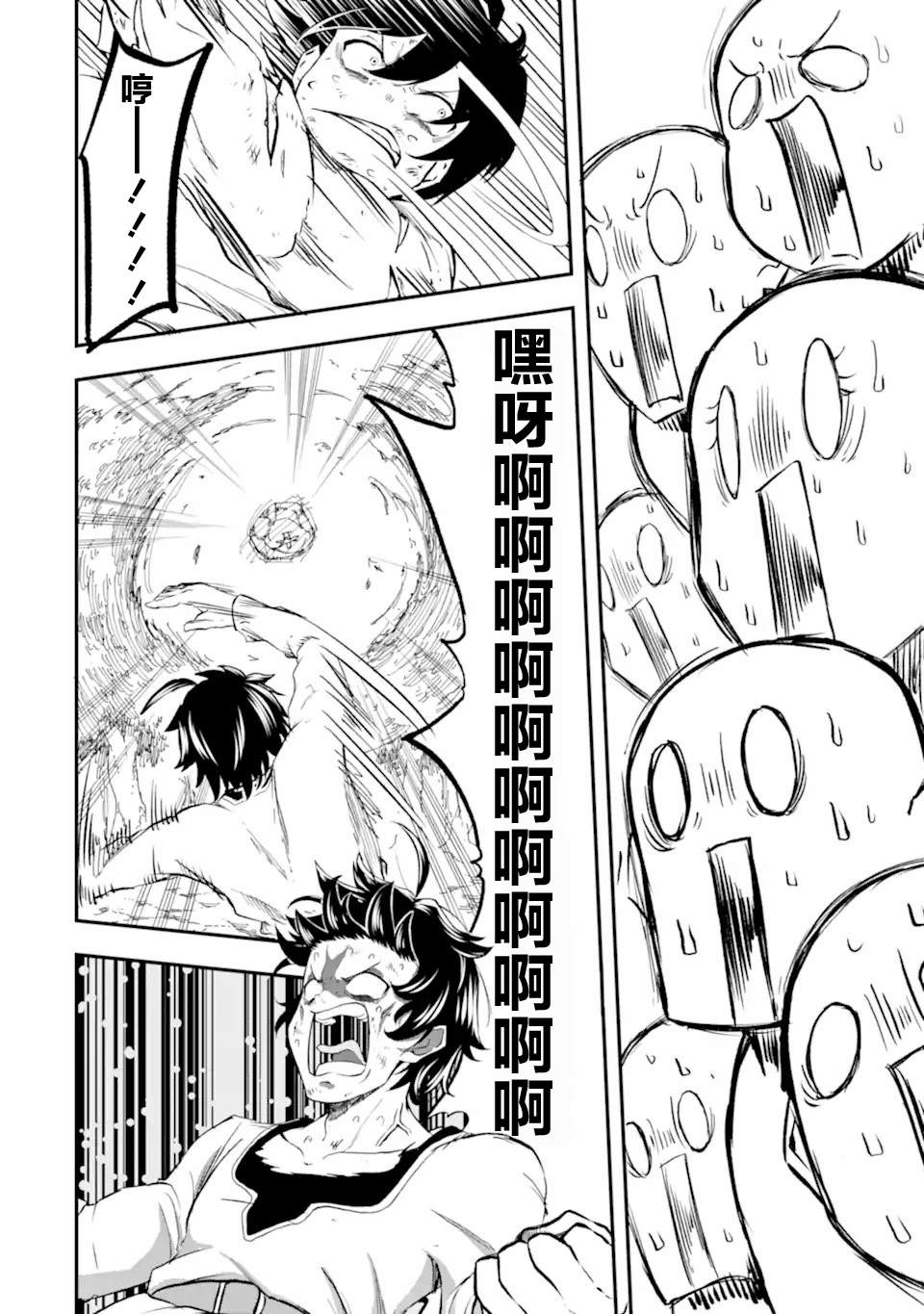 短篇 第18页
