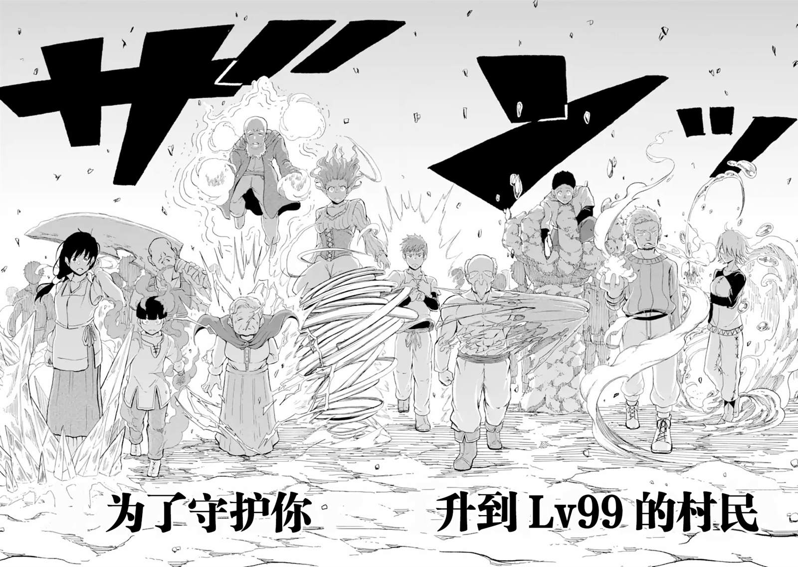 短篇 第30页