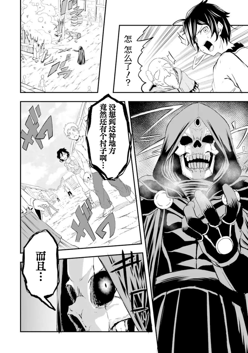 短篇 第24页