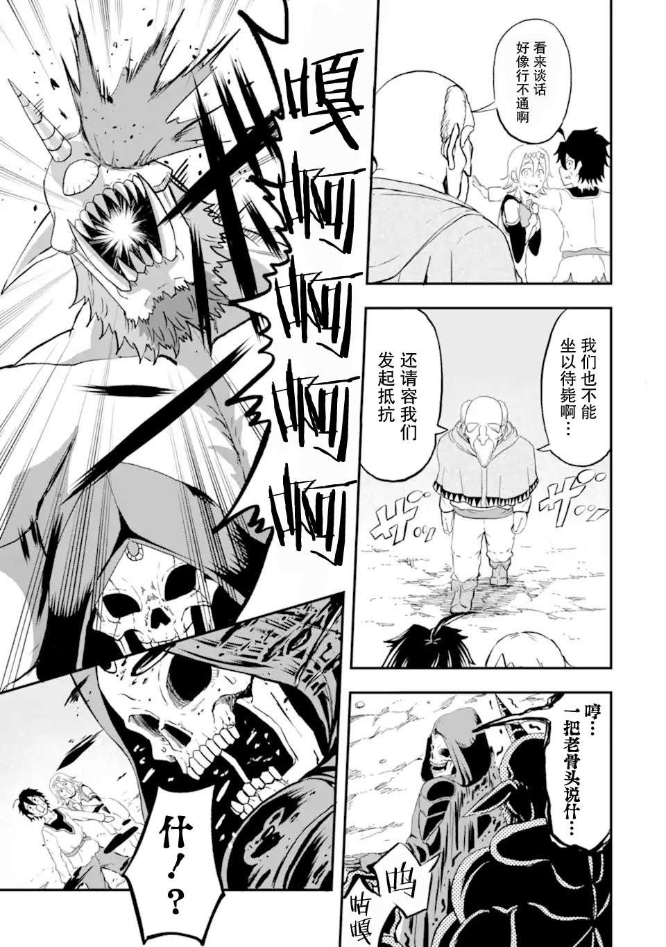 短篇 第27页