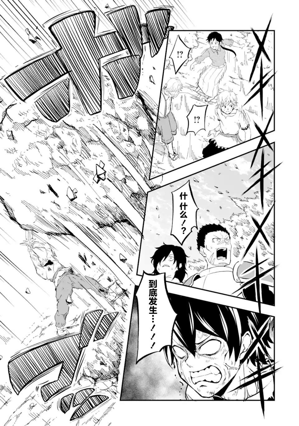 短篇 第17页
