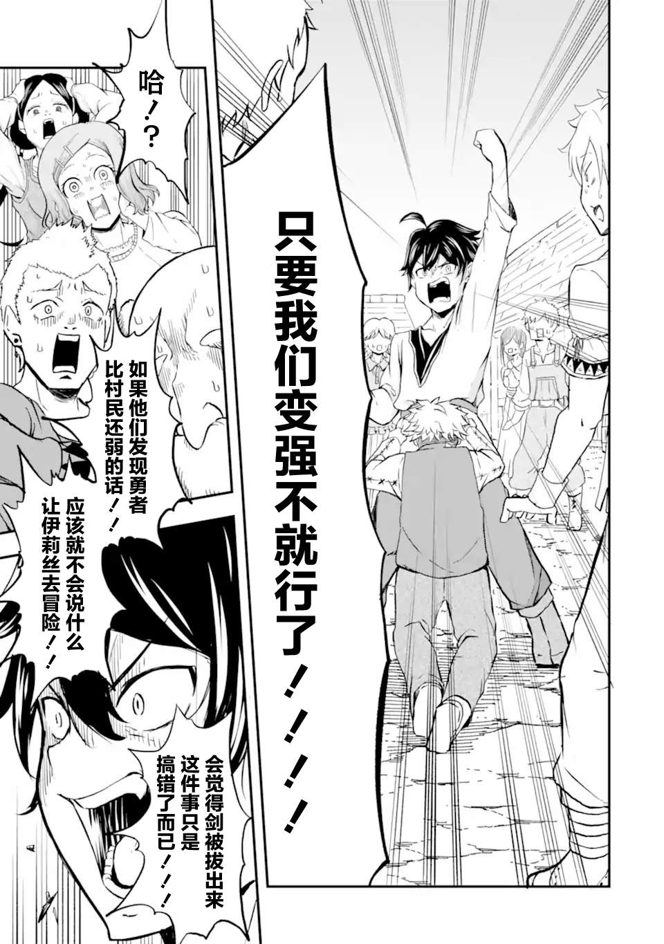 短篇 第9页