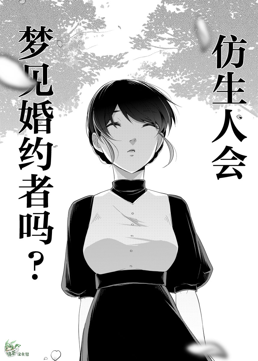 第1话0