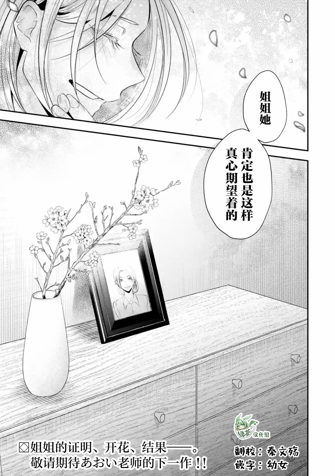 第1话53