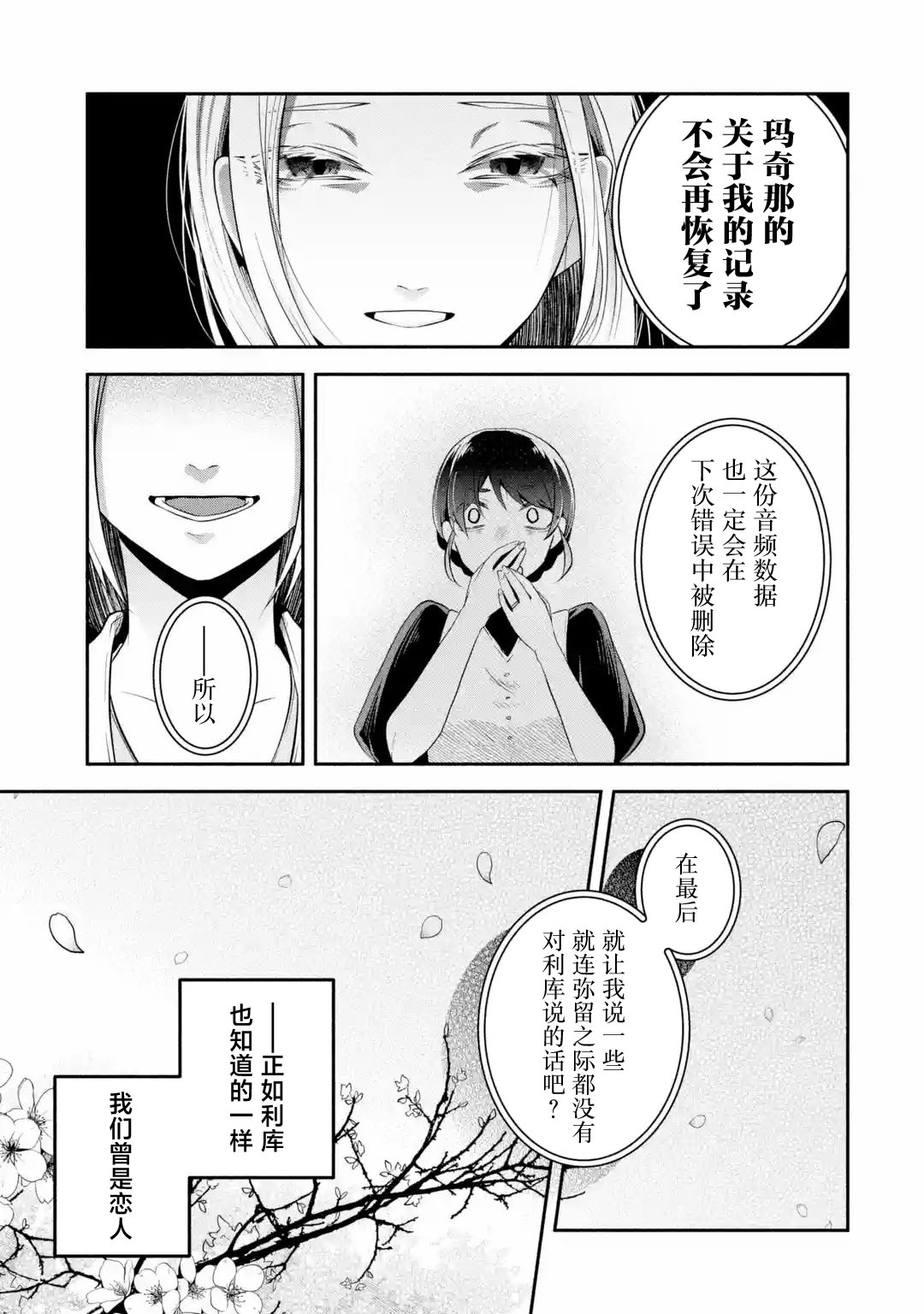 第1话35