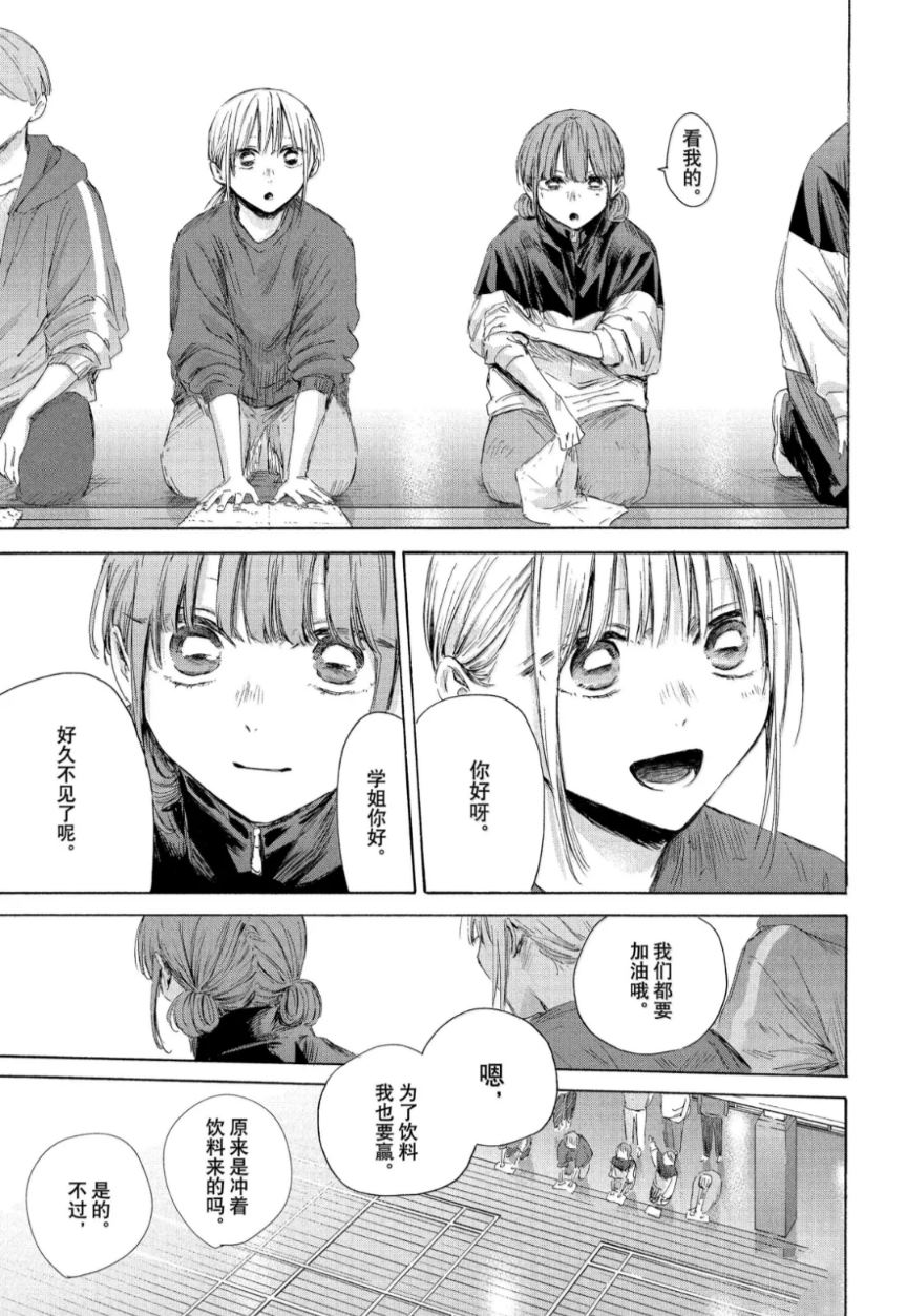 第208话 第13页