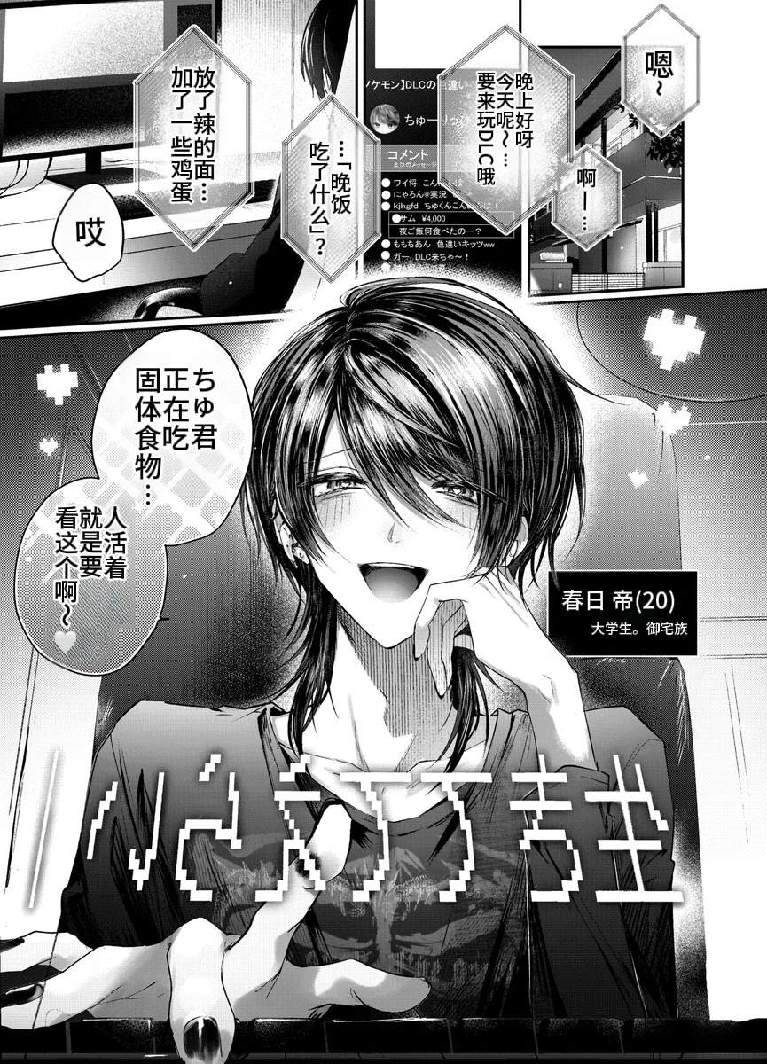 第1.1话0