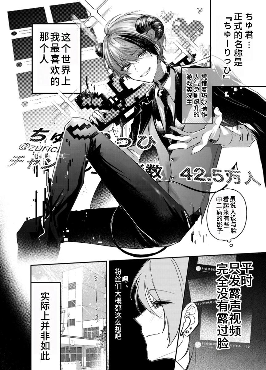 第1.1话1