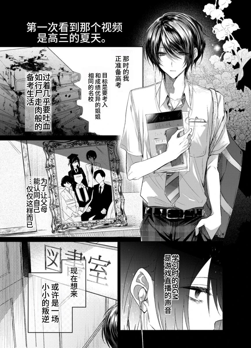 第1.1话2