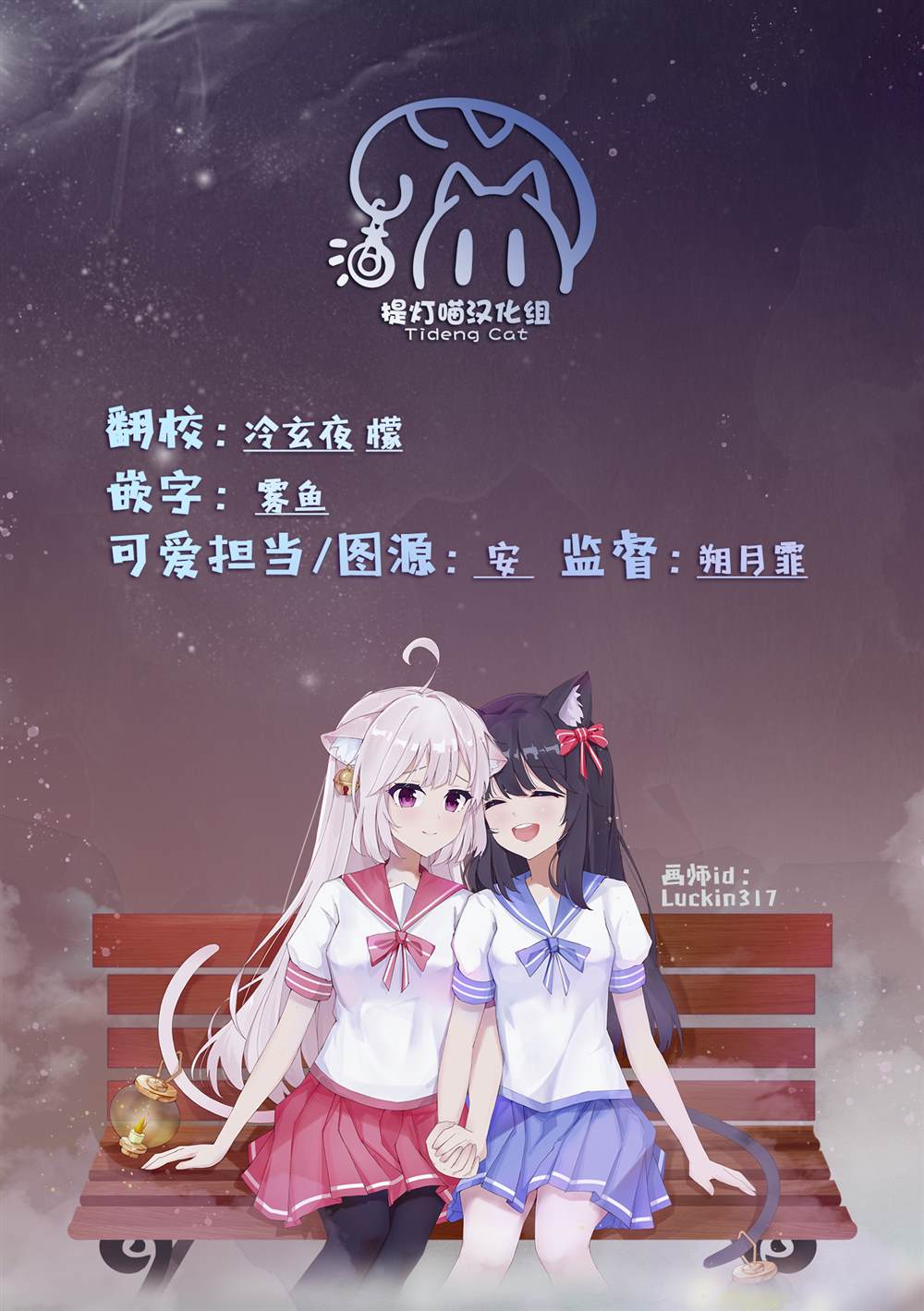 第94话 第16页