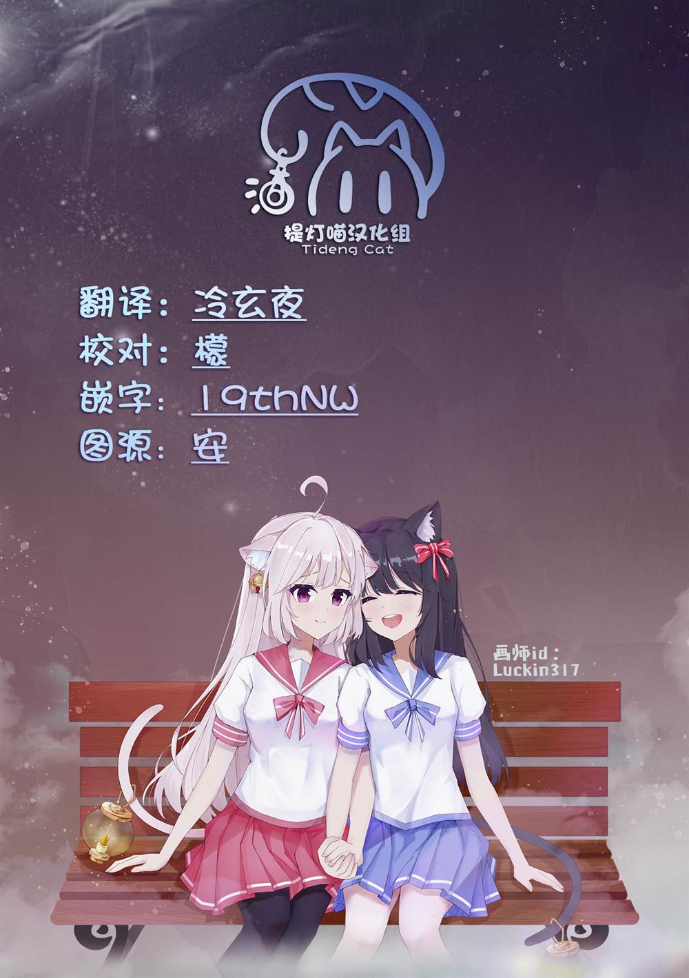 第95话 第17页