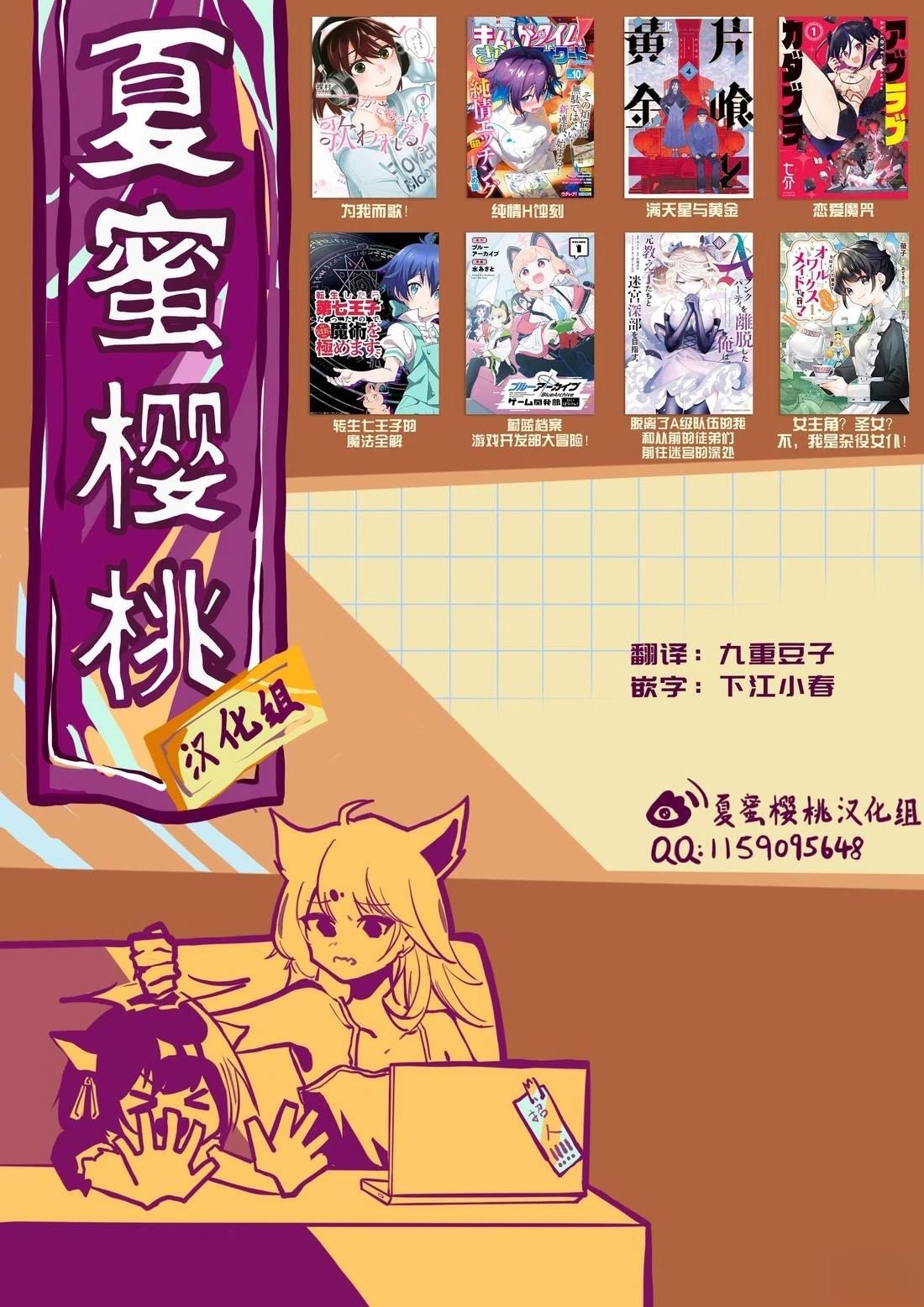 第10话 第20页