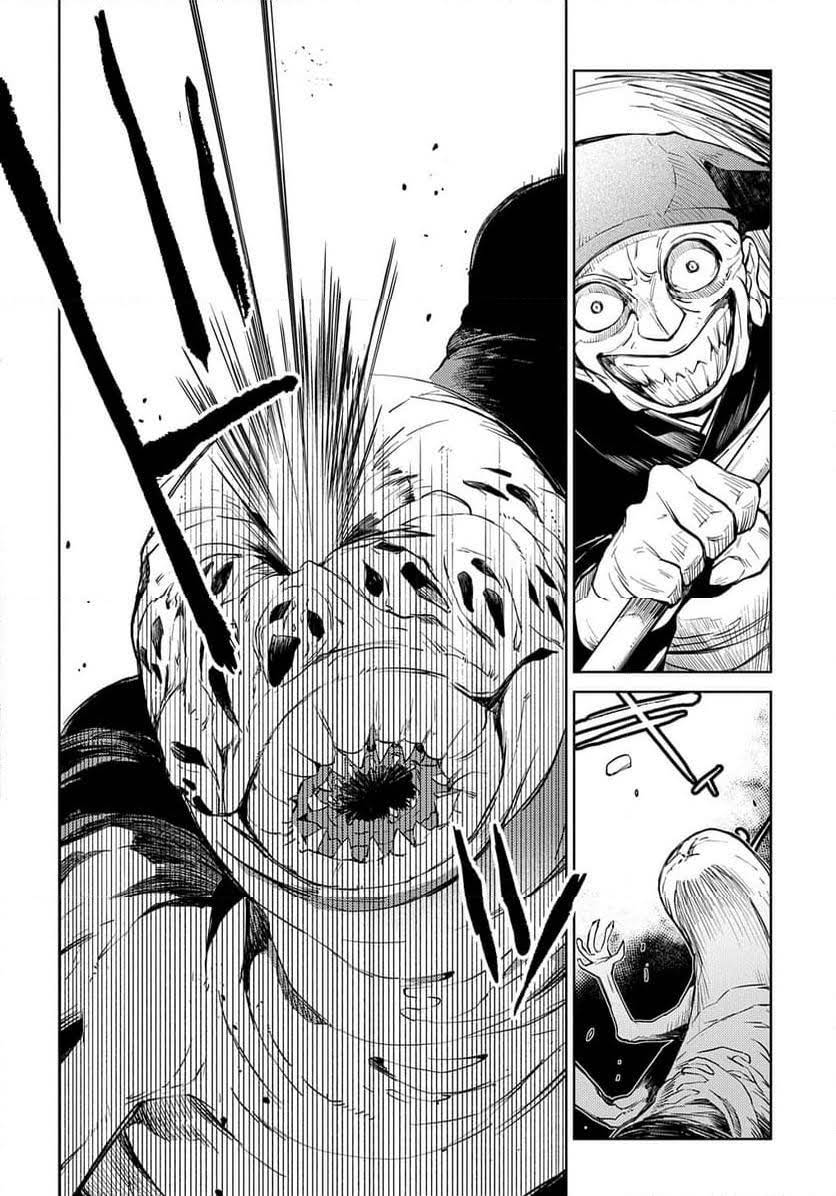 第29话 第11页