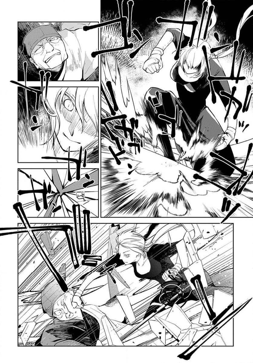 第29话 第19页