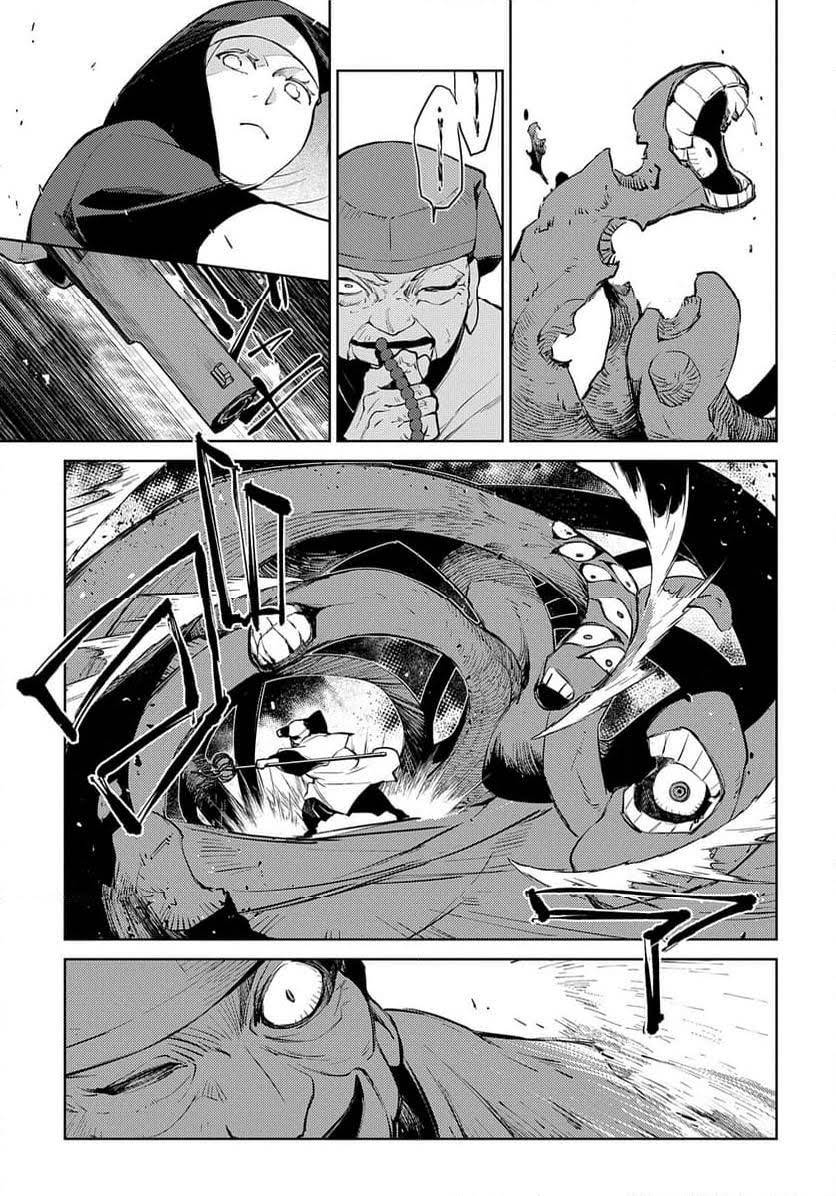 第29话 第4页