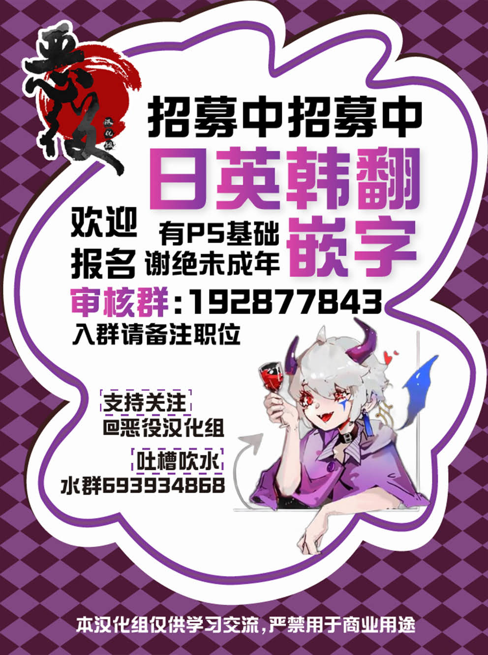 第29话 第23页