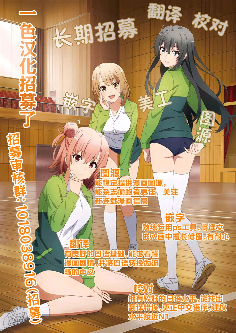 第10话 第37页