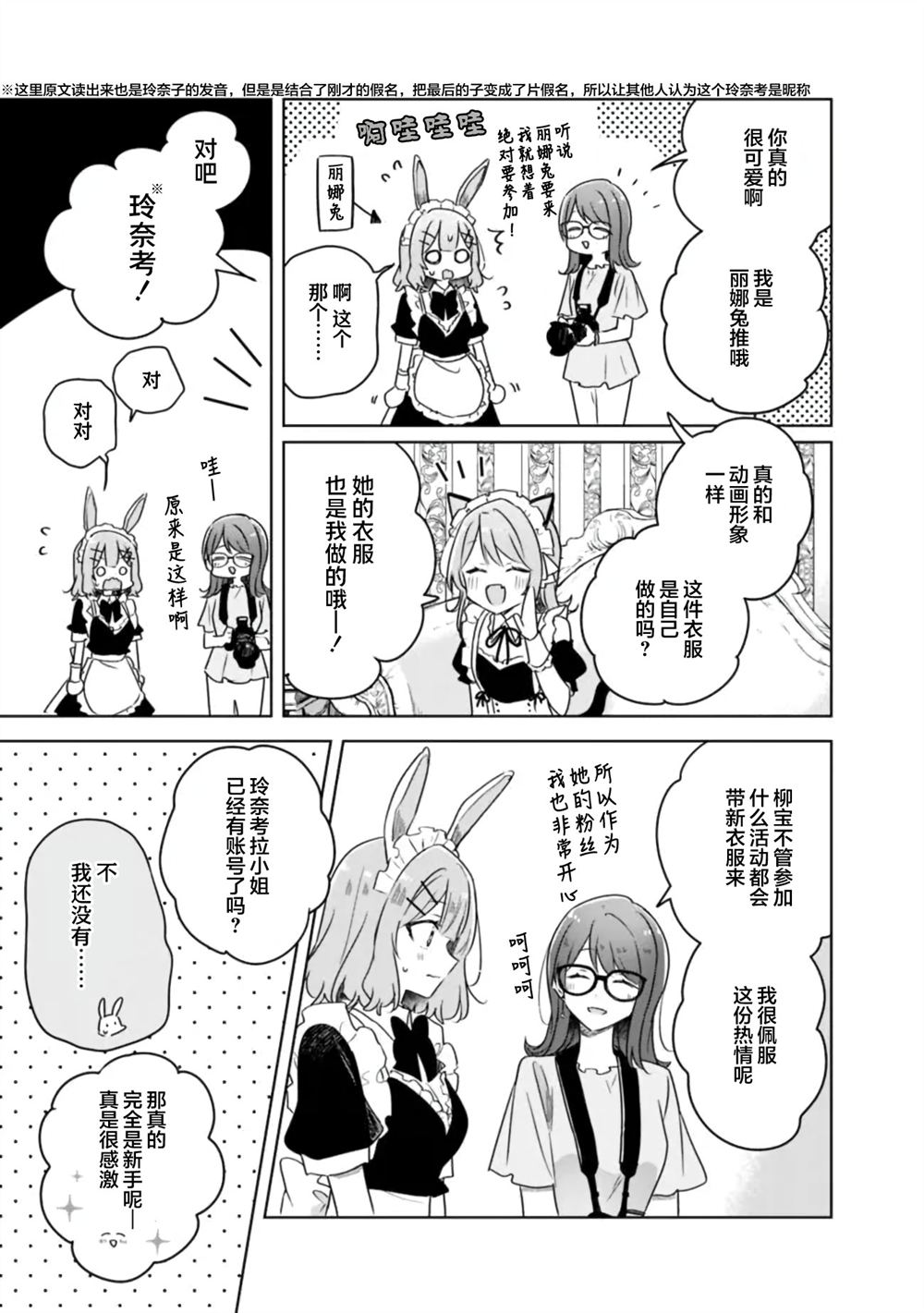第65话 第15页