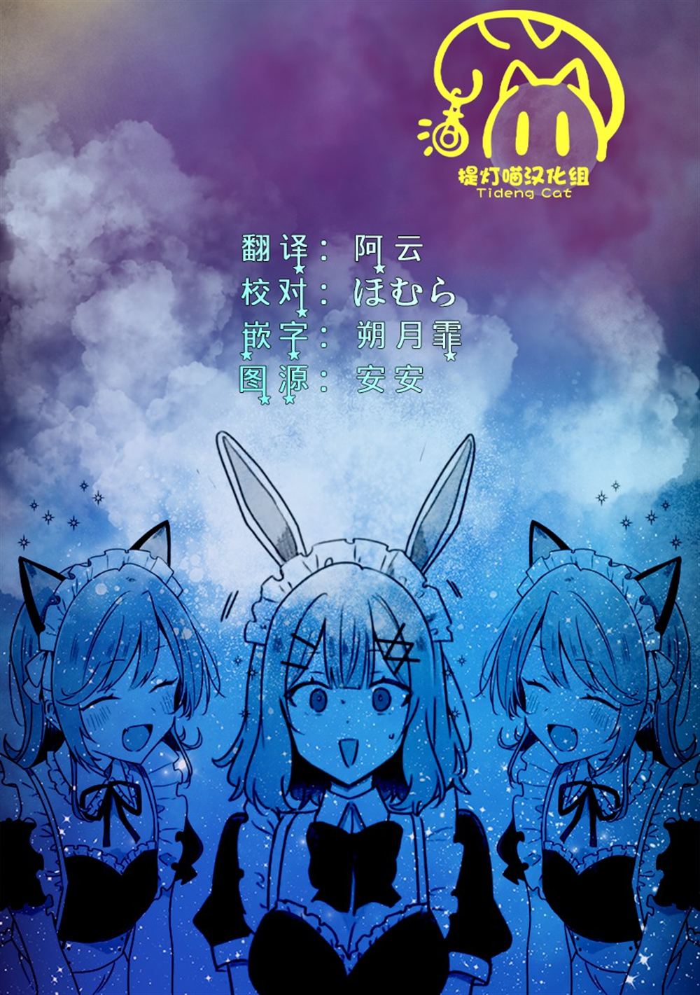 第65话 第35页