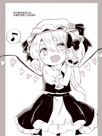 闪耀绚丽焦糖艺术