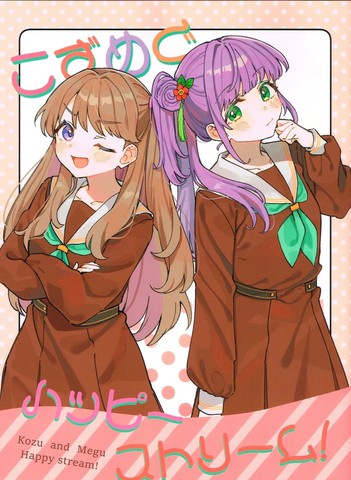 梢慈的快乐直播