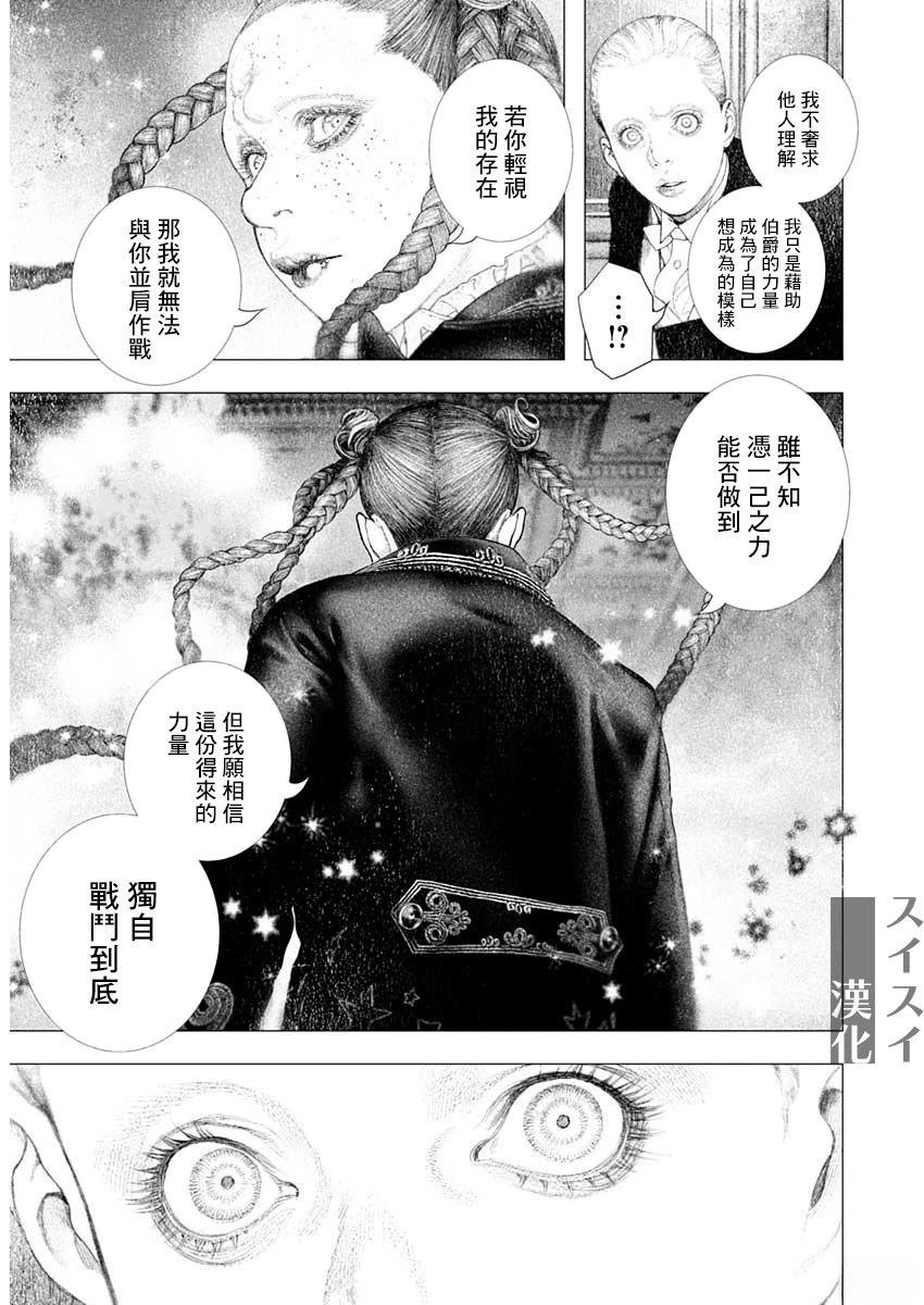 第65话 第9页
