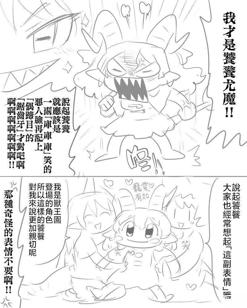 停更说明 第34页