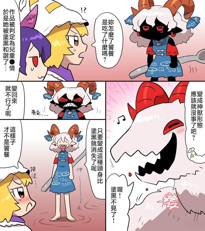 停更说明 第38页